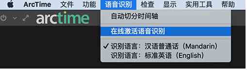 短視頻字幕制作軟件推薦-如何使用-制作短視頻加字幕用的什么軟件